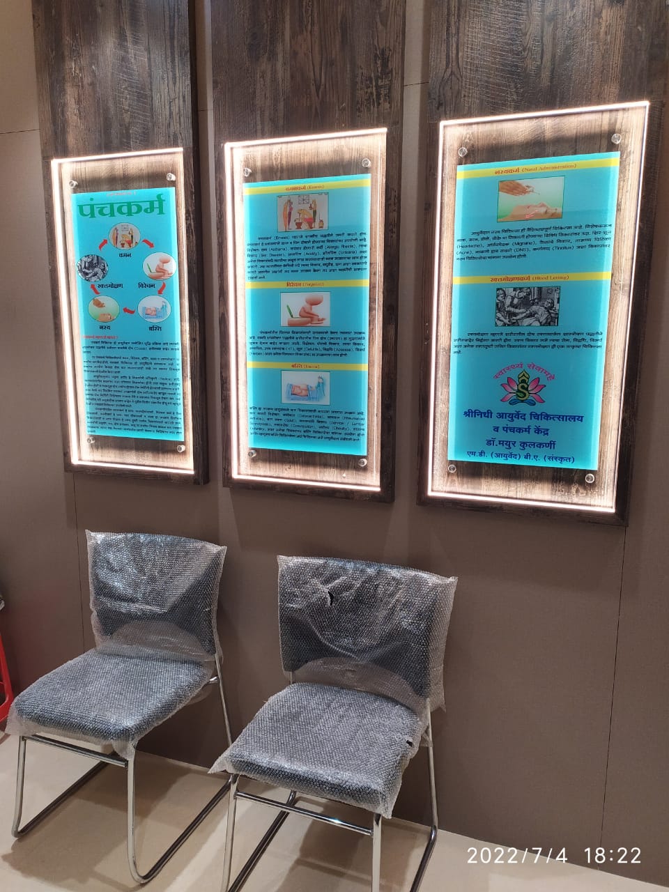 Wintry Mountain Landscape